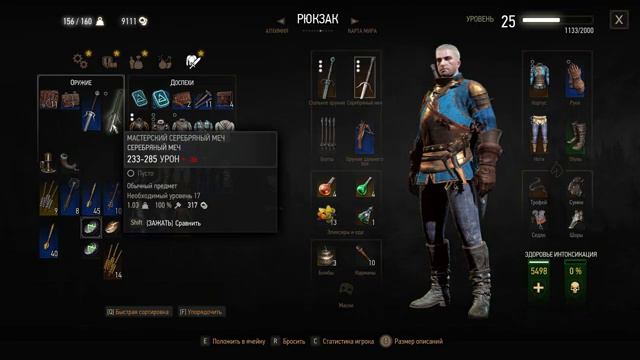 Последнее желание | The Witcher 3 ⏯ #42 смотреть онлайн