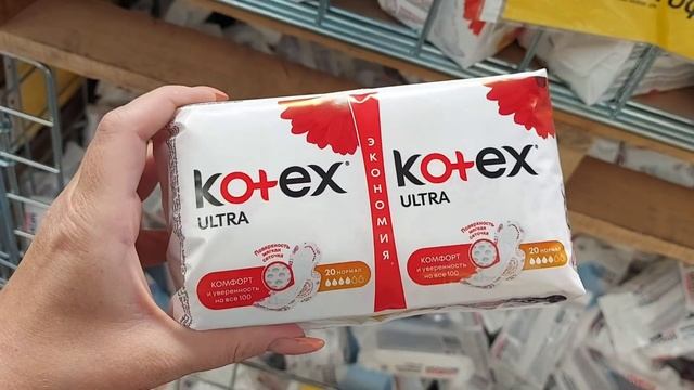 СВЕТОФОР ?ЗАВЕЗЛИ ГОРЫ ПОСТЕЛЬНОГО И ПОЛОТЕНЕЦ НОВИНКИ ? ОБЗОР ЦЕН / СЕНТЯБРЬ 2020