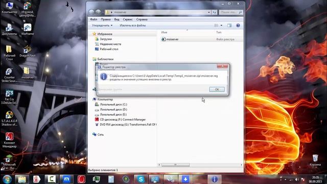 Как решить проблему с Windows установщиком смотреть онлайн