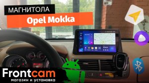 Магнитола Teyes CC3 2K RM-9-494 для Opel Mokka на ANDROID