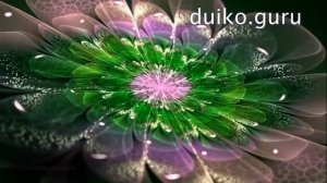 Эзотерика. Данный звук восстанавливает работу сердца . Слушайте по 3 минуты 2 раза в день. Шум Дуйк