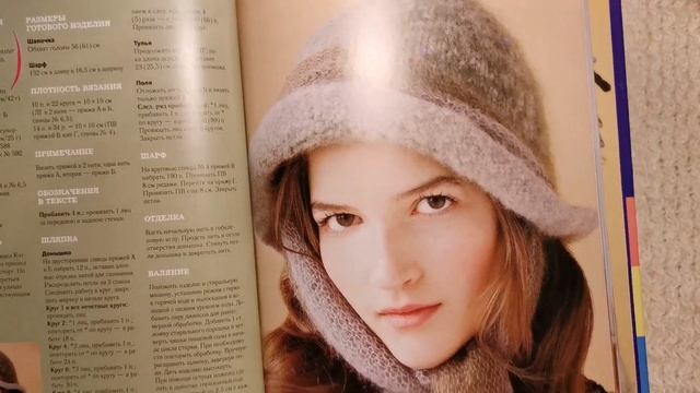 "Вяжем шапочки", 40 ярких и очаровательных моделей! смотреть онлайн