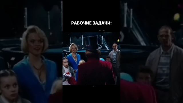 Рабочие задачи смотреть онлайн