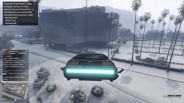 Grand Theft Auto V online смотреть онлайн
