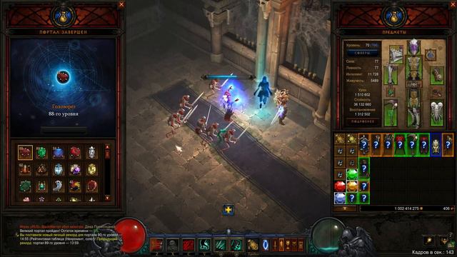 Diablo III ROS season 11 Necromancer Bones of Rathma GR 90 HARDCORE смотреть онлайн