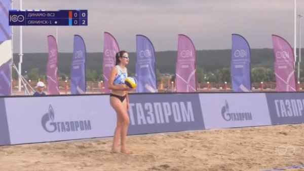 Пляжный волейбол
