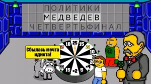 Поле Чудес Плюс 2023 1.2 Раз Сектор Барабан И Задание Слово Gameplay HD 1080p 4K Full HD