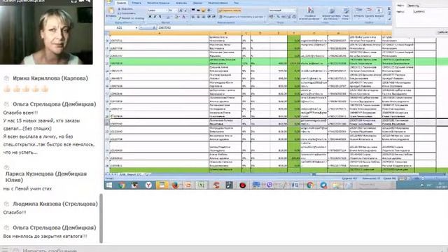 17.07.2017 КОМАНДНАЯ ВСТРЕЧА. ИТОГИ КАТАЛОГА 9. АКЦЕНТЫ 10 КАК РАСЧИТАТЬ РОСТ?
