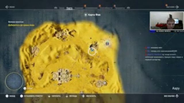 Assassin's Creed: Origins - The Curse of the Pharaohs / Проклятие фараонов/ DLC/ PS4 Pro смотреть онлайн