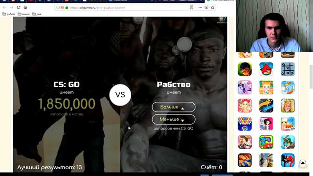 Что больше гуглят?? Часть 1 смотреть онлайн