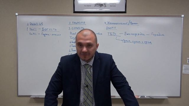 Существование Бога - Аргумент от причины или Космологический Аргумент смотреть онлайн