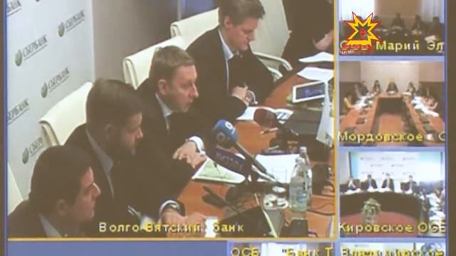 Пресс-конференция Волго-Вятский банка Сбербанка России