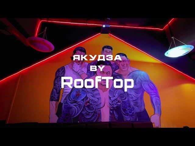Лофт "Якудза" смотреть онлайн