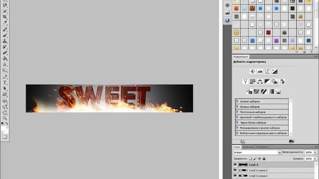 Туториал от Sweet'a смотреть онлайн