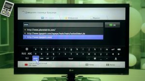 Обзор приложений для LG Smart TV - e03. Браузер