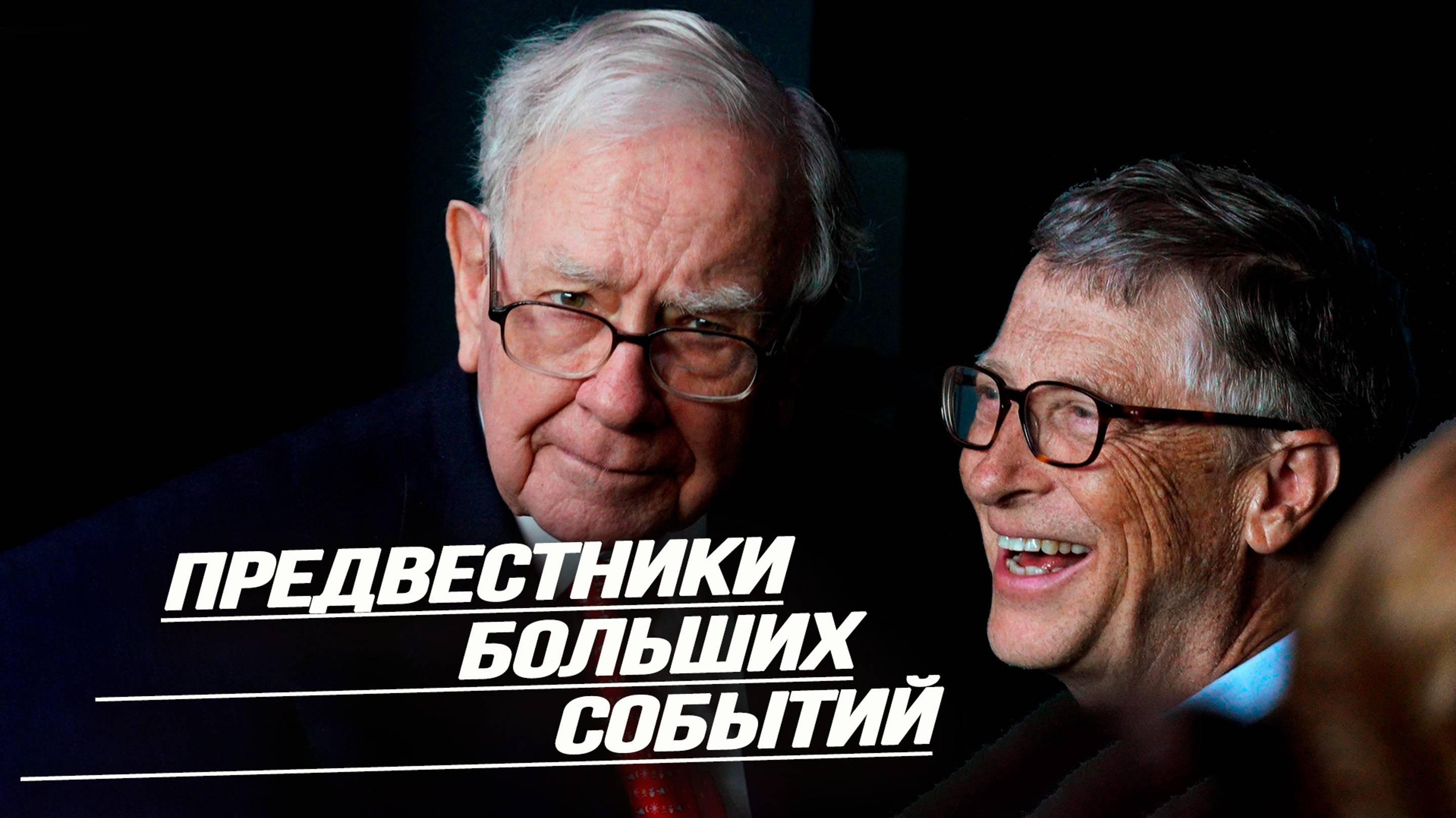 Миллиардеры скупают наличные, Курск – отвлекающий удар, подготовка проекта «Украина в изгнании»