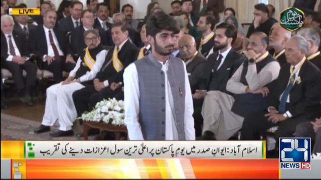 Youm e Pakistan - Ceremony to Confer Highest Civilian Honors At President House | City42 смотреть онлайн