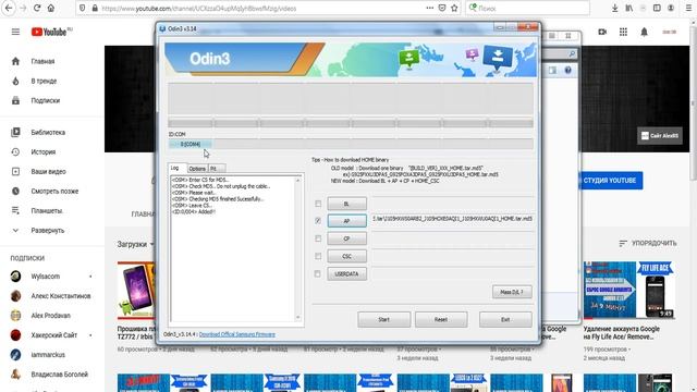 Прошивка смартфона Samsung J1 Mini / Samsung J1 Mini Smartphone Firmware.