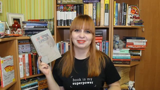 Ерік-Емманюель Шмітт "Двоє добродіїв із Брюсселя"| Огляд книги смотреть онлайн