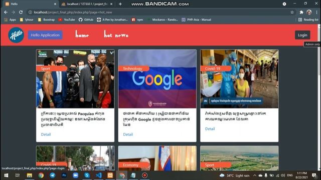 Basic PHP project смотреть онлайн