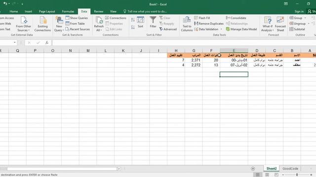 7-- Excel making Filter طريقة عمل فلترة وتصفيه للبيانات فى الاكسل смотреть онлайн