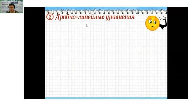 Решение задач с параметрами - занятие №1 смотреть онлайн