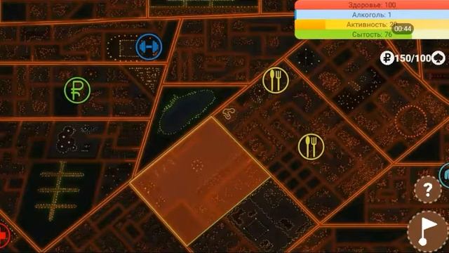 Симулятор пацана смотреть онлайн