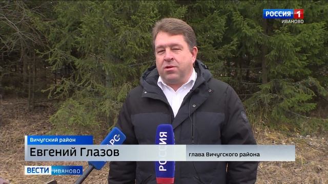 В Вичугском районе скоро заработают новые котельные в двух населенных пунктах смотреть онлайн