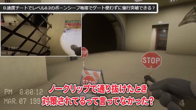 ハブがどこまで続いているか確認してみた【Escape the Backrooms UPDATE 4 ゆっくり実況】 смотреть онлайн