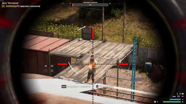 #ДавноНЕ ВИДЕЛИСЬ#ЧИЛЛ#Far Cry 5 смотреть онлайн