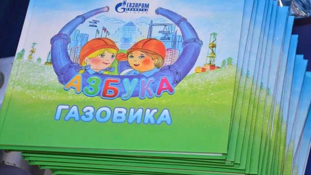 Проект "Профессия". Азбука газовика - Дефектоскопист смотреть онлайн