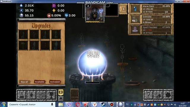 Кликер Idle Wizard смотреть онлайн
