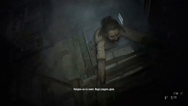 Прохождение Resident Evil 7 [PC - 60 FPS] - Часть 5: Босс - Маргарита смотреть онлайн