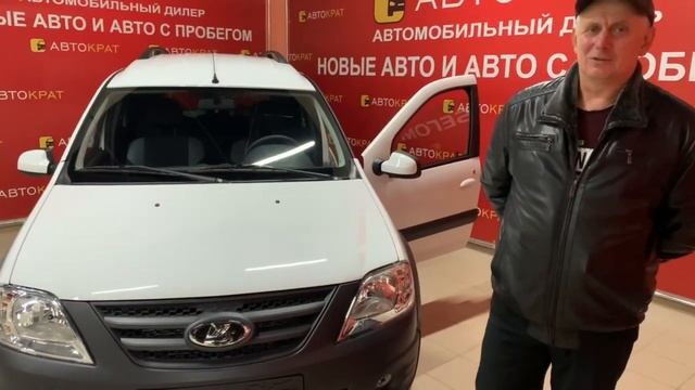 Машина для семьи со скидкой 10% в автосалоне Автократ смотреть онлайн