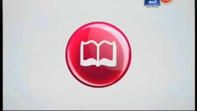 Наука (18.01.2017) Уход на профилактику смотреть онлайн