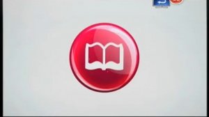 Наука (18.01.2017) Уход на профилактику