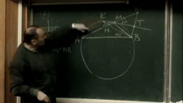 Задачи по планиметрии смотреть онлайн