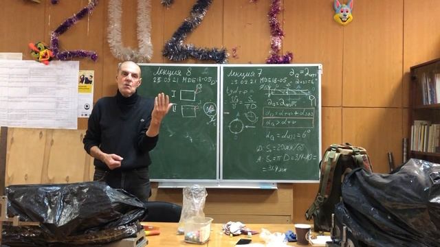 Лекция#8по курсу»Инструментальная техника для обработки композитов»проф.дтн Кокарева В.И250921МДС18