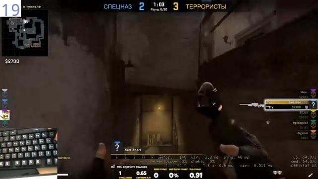 стримим кс!! смотреть онлайн