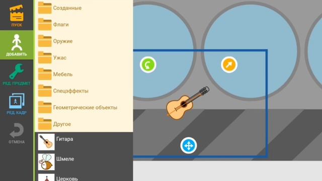 Обзор игры Рисуем Мультфильмы 2 (в конце покажу как скачать спрайты,до смотрите до конца) смотреть онлайн
