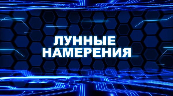 Тобот. Герои Дэйдо, 18 серия