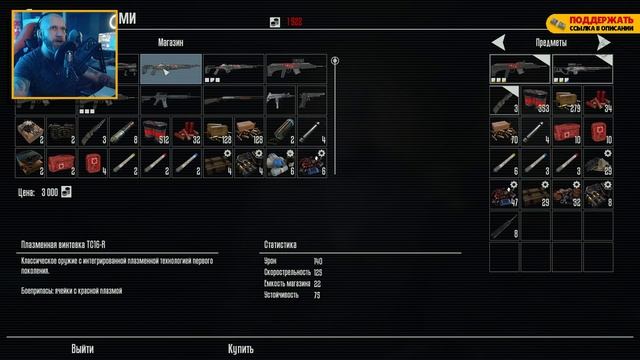 Terminator Resistance Полное Прохождение на Русском #6 | Терминатор Прохождение | Стрим (2022) смотреть онлайн