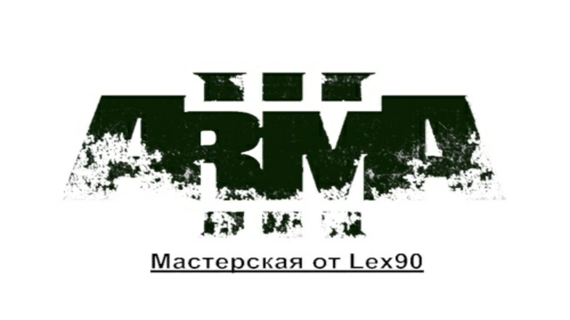 Arma 3 учебное. Ролики на телевизоре и разных гаджетах в игре смотреть онлайн