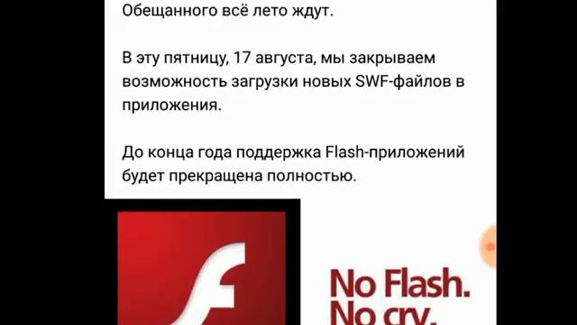 АВАТАРИЮ ЗАКРЫВАЮТ! 14.08.18 Ava bad смотреть онлайн