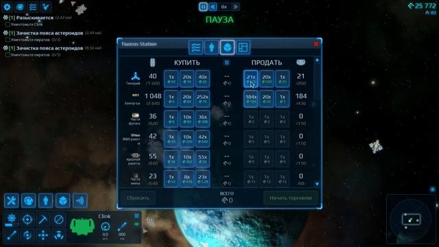 Cosmoteer гайд часть 1