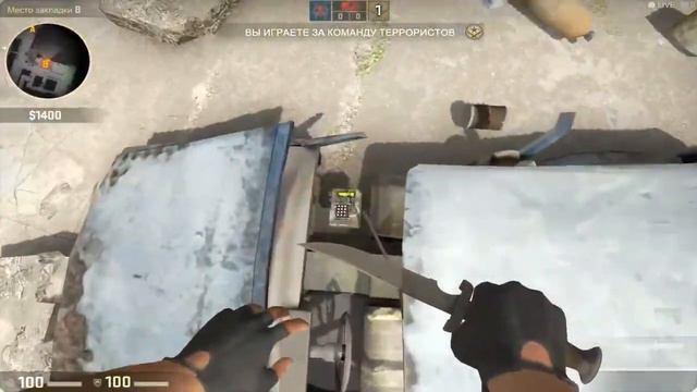 CS:GO - Куда спрятать бомбу? смотреть онлайн