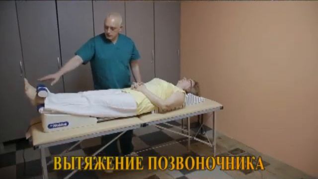 Центр мануальной терапии ГРААЛЬ смотреть онлайн