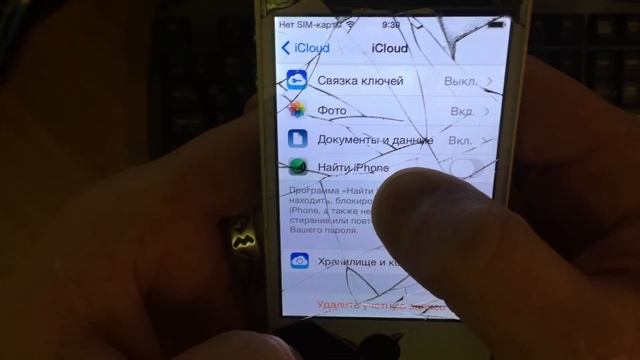 Удаление ICLOUD Iphone 4 / ICLOUD remove iphone 4 смотреть онлайн