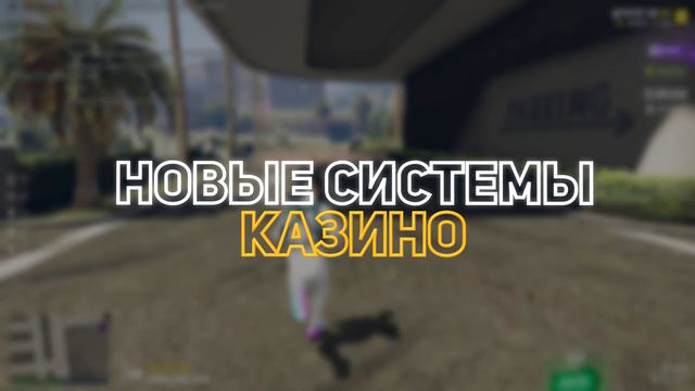 ВЫШЛА ОБНОВА НОВЫЙ ИВЕНТ, БАТТЛ ПАСС, КЕЙСЫ на GRAND RP GTA 5 ПРОМО: IGRAD смотреть онлайн