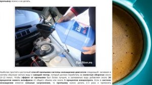 Как заменить антифриз? Какой выбрать и когда нужно менять?